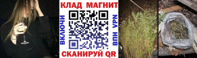 Наркошоп купить Бошки Шишки  Меф мяу мяу  A PVP  Амфетамин  Cocaine  ГАШИШ  Багратионовск