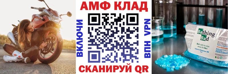 Купить закладки  Багратионовск  Amphetamine Premium 