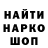 Канабис конопля Alex Kalich