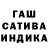 Cannafood конопля Indira