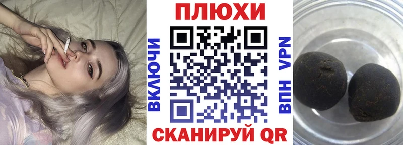 ГАШ убойный  Купить закладки  Багратионовск 