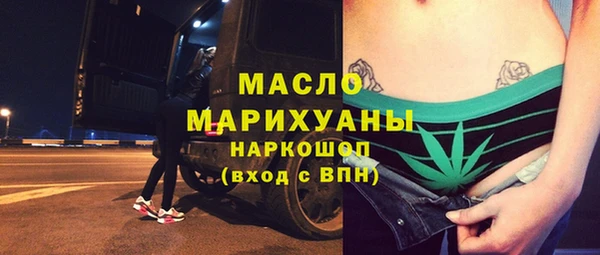 амф Волоколамск