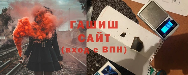 амф Волоколамск
