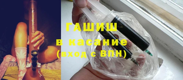 амф Волоколамск