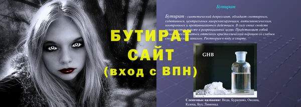 эйфоретик Володарск