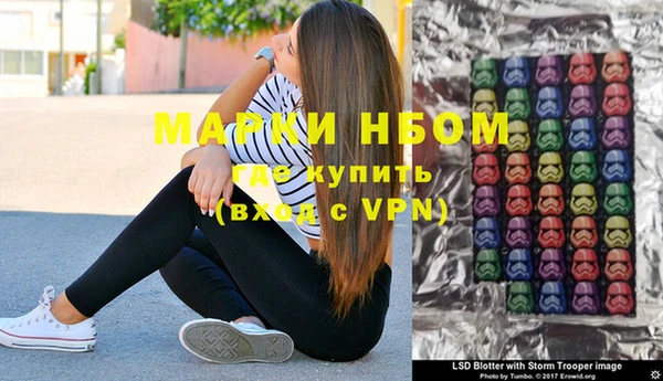 марки lsd Волосово