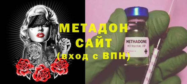эйфоретик Володарск