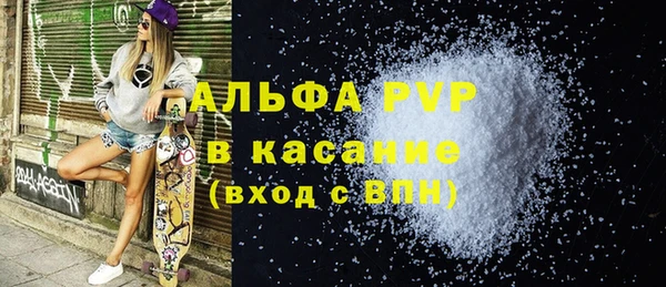 амф Волоколамск