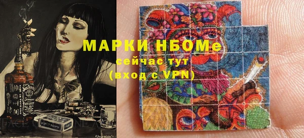 марки lsd Волосово