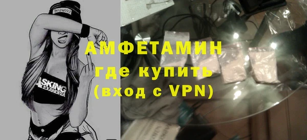 марки lsd Волосово