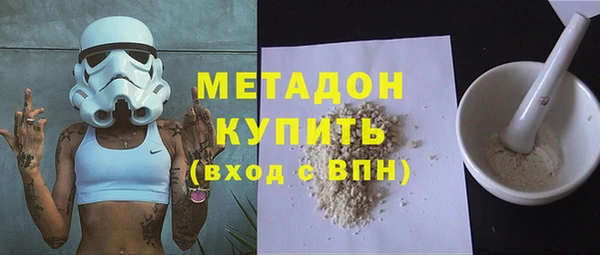 марки lsd Волосово