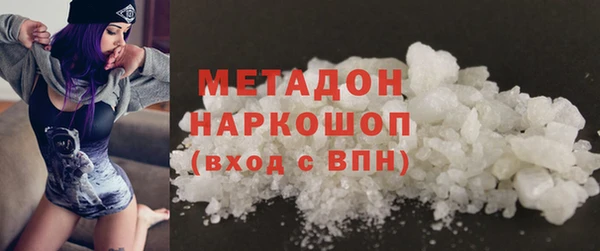 марки lsd Волосово