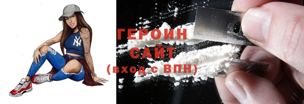 эйфоретик Володарск