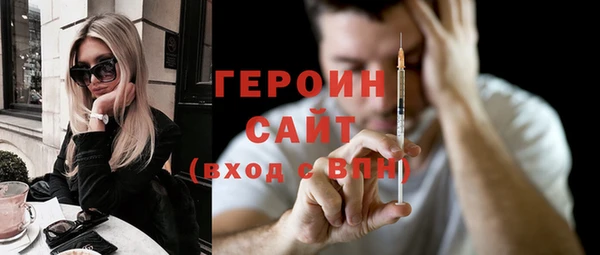 эйфоретик Володарск