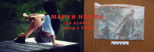 амф Волоколамск