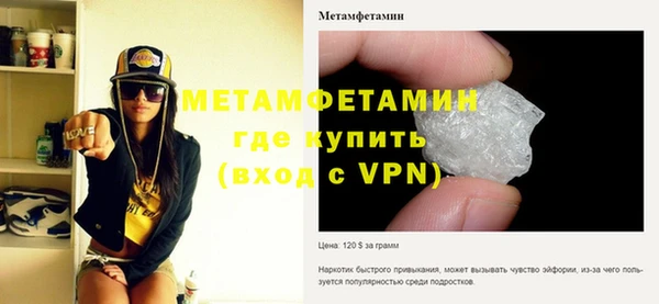 марки lsd Волосово