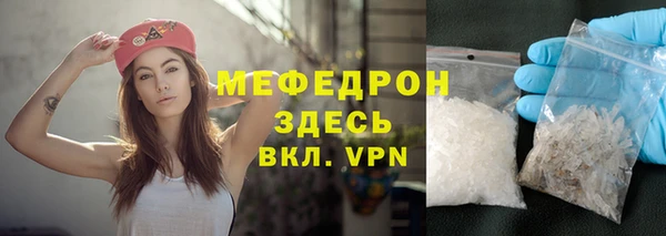 марки lsd Волосово