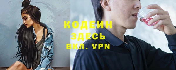 амф Волоколамск