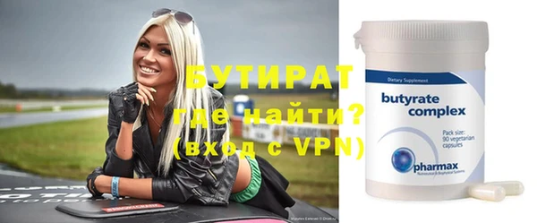 амф Волоколамск