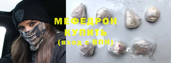 амф Волоколамск