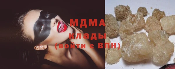эйфоретик Володарск