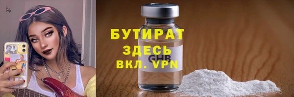 эйфоретик Володарск
