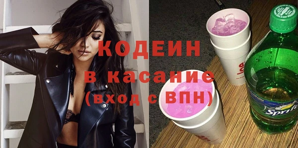 эйфоретик Володарск