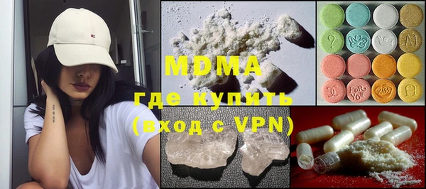 марки lsd Волосово