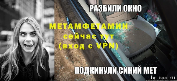 эйфоретик Володарск