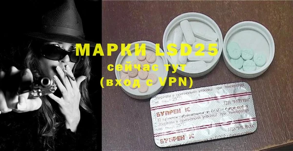 марки lsd Волосово