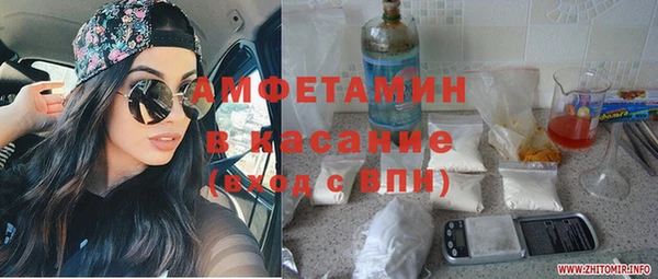 амф Волоколамск