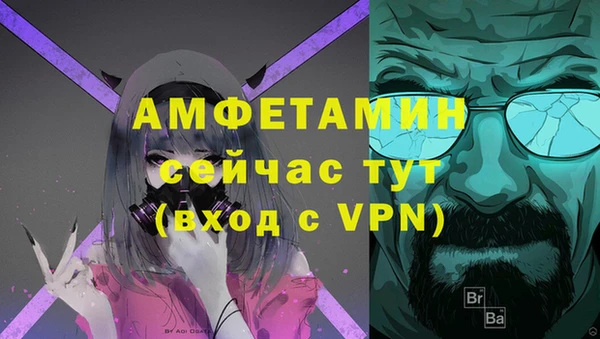 амф Волоколамск