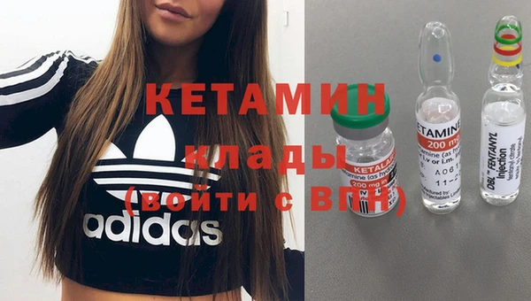 эйфоретик Володарск