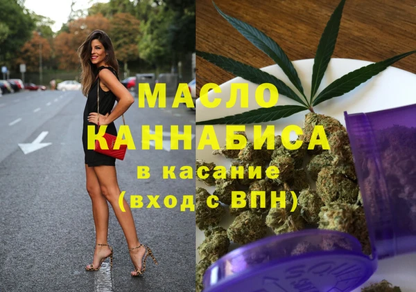 амф Волоколамск