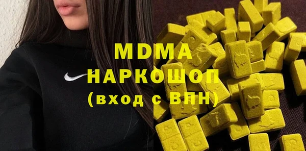 амф Волоколамск