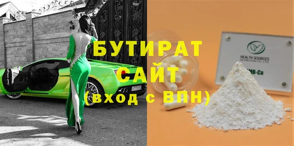 марки lsd Волосово