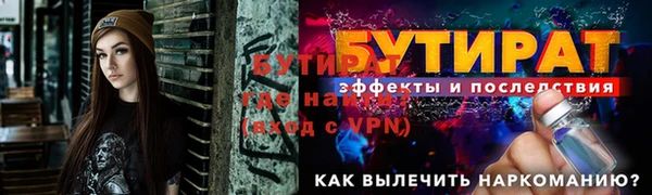 эйфоретик Володарск