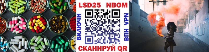 ЛСД экстази кислота  Купить закладки  Багратионовск 