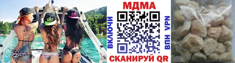 Купить где  Багратионовск  МДМА Molly 