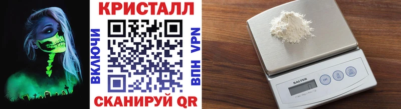 Купить где Багратионовск Метамфетамин винт