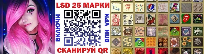 Купить закладки Багратионовск Наркотические марки 1,5мг