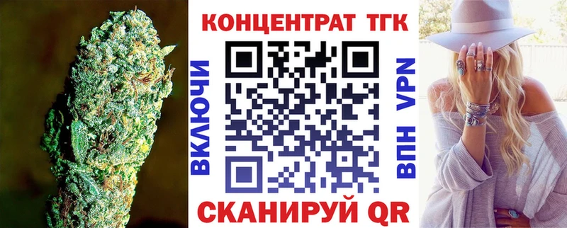 Купить где  Багратионовск  ТГК жижа 